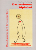 Anthologie Das verlorene Alphabet (1998)